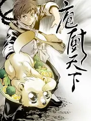 烟火人间记